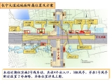 合肥市軌道交通2號(hào)線西園路站，科學(xué)大道站，長(zhǎng)寧大道站