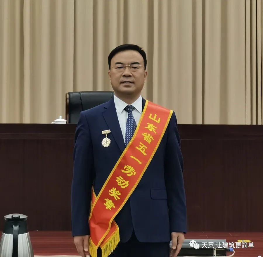 奮斗百年路 踐行勞動(dòng)美丨公司黨總支書記、董事長(zhǎng)劉洪彬榮獲“山東省五一勞動(dòng)獎(jiǎng)?wù)隆?、“?jì)寧市勞動(dòng)模范”榮譽(yù)稱號(hào)