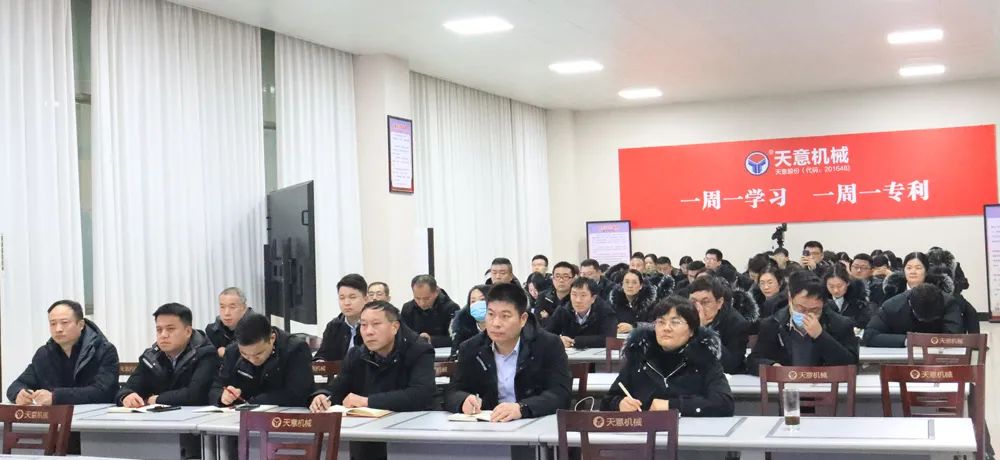 新年新氣象,學(xué)習(xí)樹新風(fēng) 丨學(xué)法用法，夯實(shí)法務(wù)基礎(chǔ)